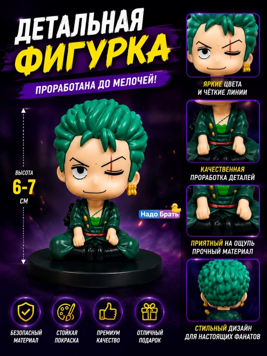 Secret Box anime kolleksion haykalchasi, haykalchali syurpriz quti, PVX, sovg‘a