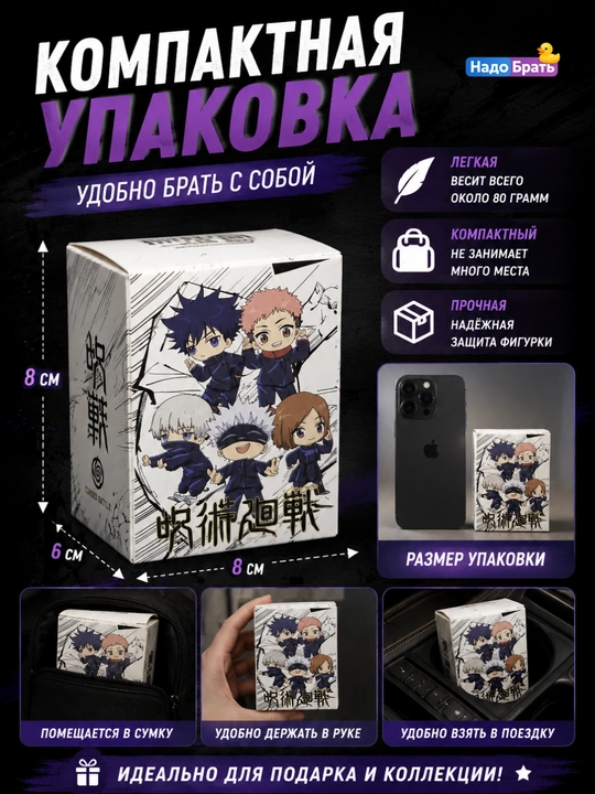 Secret Box anime kolleksion haykalchasi, haykalchali syurpriz quti, PVX, sovg‘a