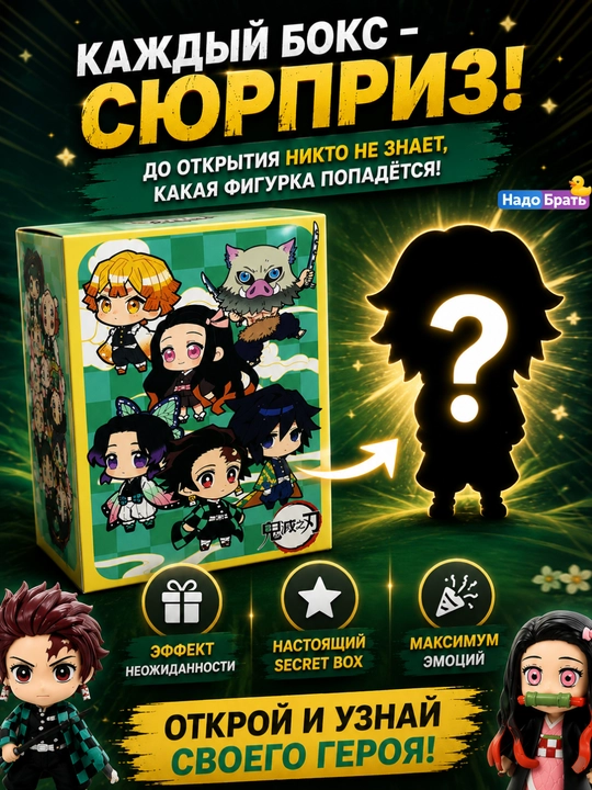 Secret Box anime kolleksion haykalchasi, haykalchali syurpriz quti, PVX, sovg‘a