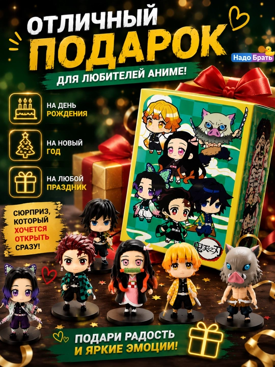 Secret Box anime kolleksion haykalchasi, haykalchali syurpriz quti, PVX, sovg‘a