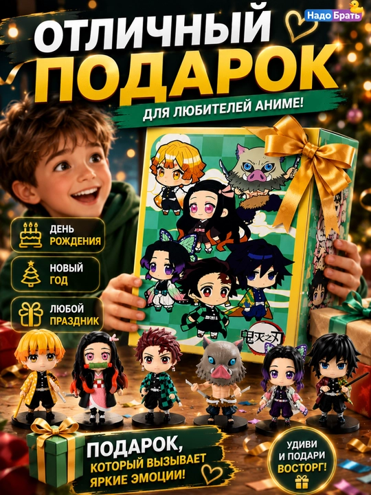 Secret Box anime kolleksion haykalchasi, haykalchali syurpriz quti, PVX, sovg‘a