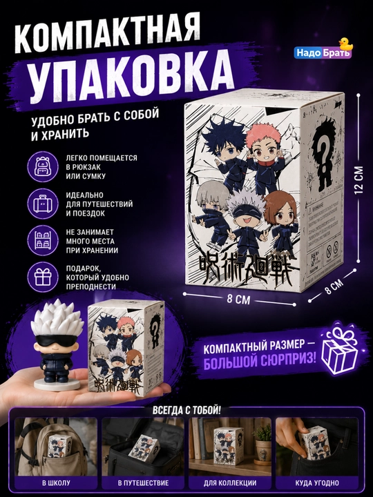 Secret Box anime kolleksion haykalchasi, haykalchali syurpriz quti, PVX, sovg‘a
