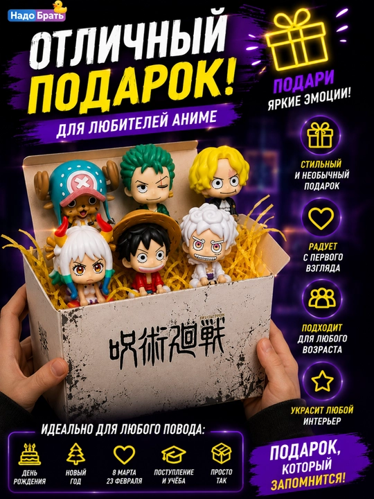 Secret Box anime kolleksion haykalchasi, haykalchali syurpriz quti, PVX, sovg‘a