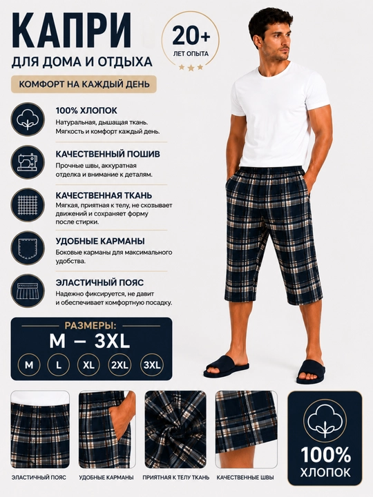 Erkaklar uchun uy kaprisi 100% paxta, cho'ntakli, katak naqshli, M–3XL