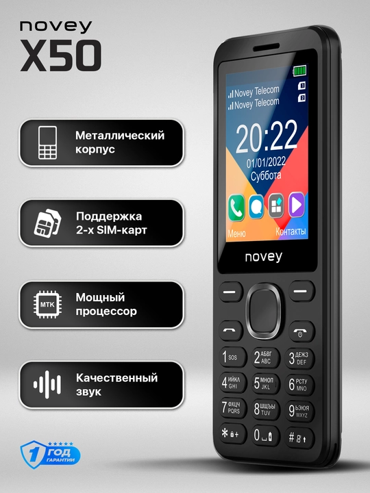 Novey X50 mobil telefon, yupqa, kamerasiz, oddiy, 2 SIM - 