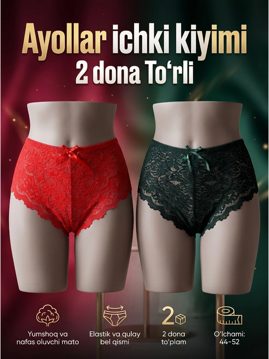 Женские трусики, прозрачные кружевные трусики, женские трусики, 2 шт в комплекте - 