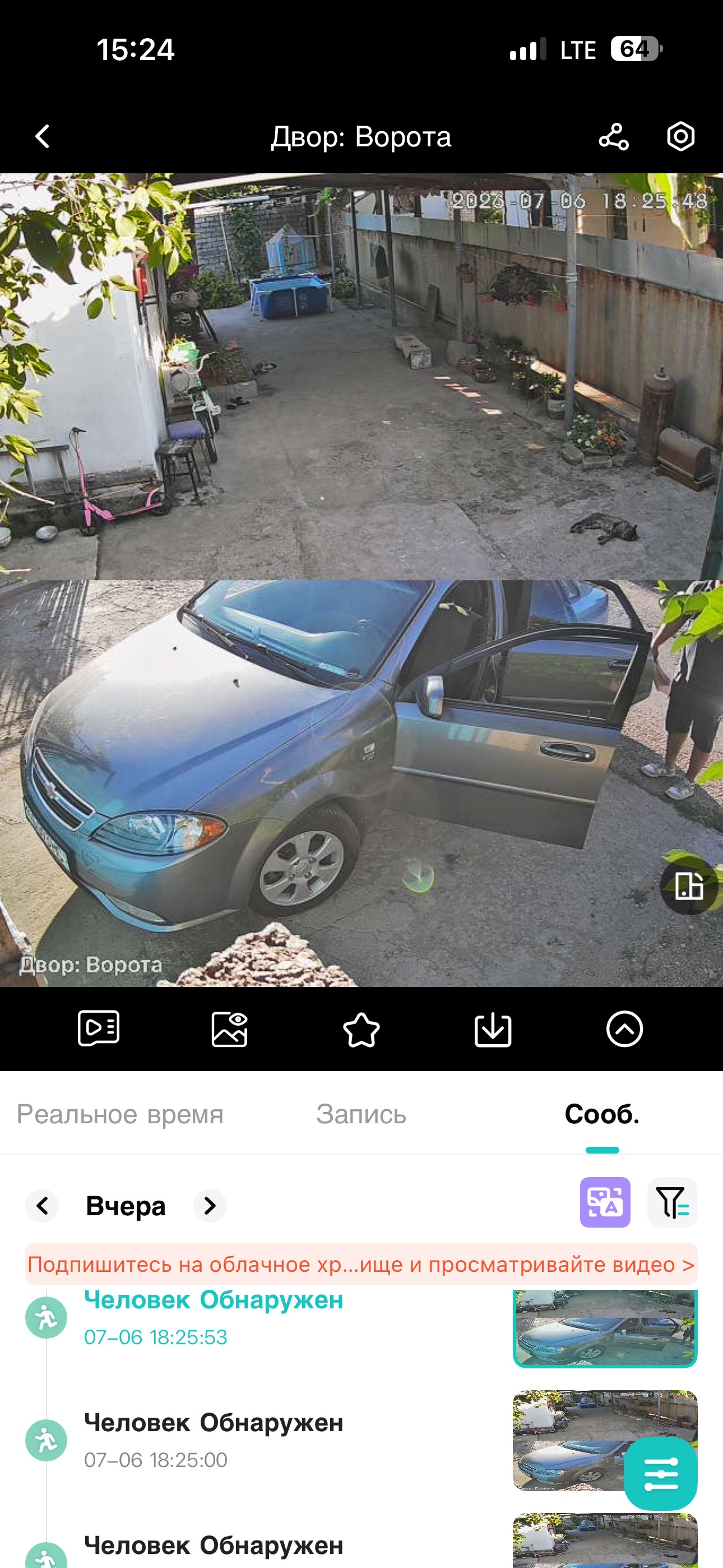 ICSee Tashqi xavfsizlik Ikki linzali smart kamerasi WiFi PTZ
