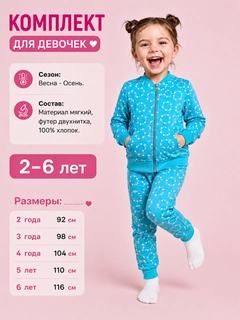 Ментоловый