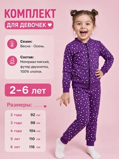 Фиолетовый