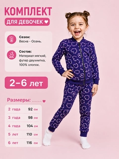 Темно-синий