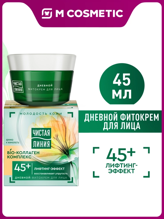 Дневной фито-крем для лица ЧИСТАЯ ЛИНИЯ от 45 лет арника и жимолость, 45 мл - 