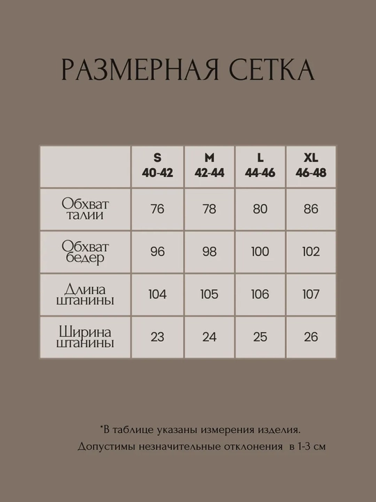 Y2K klesh jinsi, keng fason, oversize uslub, erkin kiyinishKeng klesh jinsi shim y2k