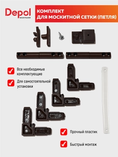 Коричневый