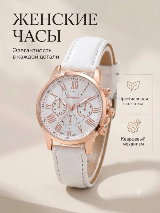 Женские часы, классические часы, наручные кварцевые - 