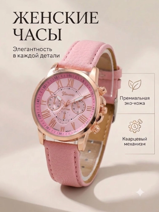 Женские часы, классические часы, наручные кварцевые - 