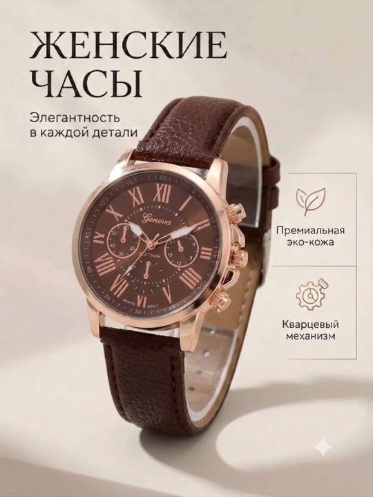 Женские часы, классические часы, наручные кварцевые - 