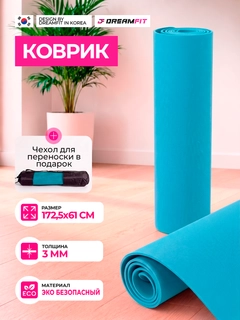 Голубой