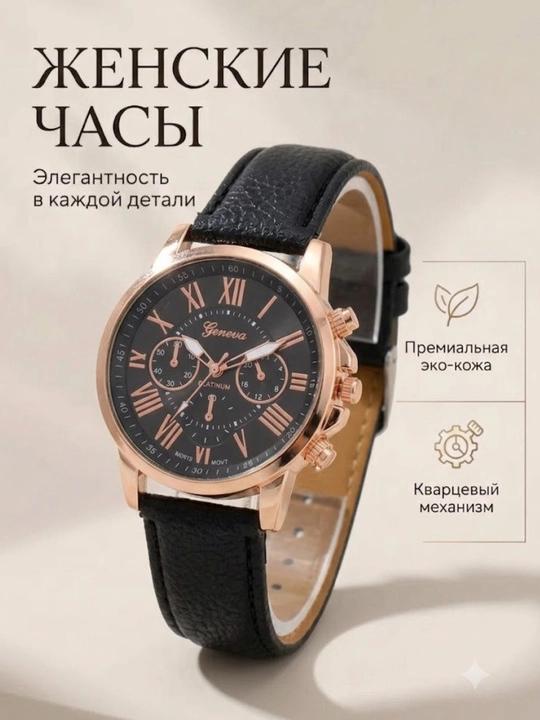 Женские часы, классические часы, наручные кварцевые - 
