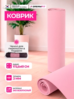 Конфетный