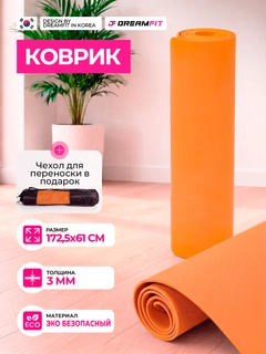 Манго