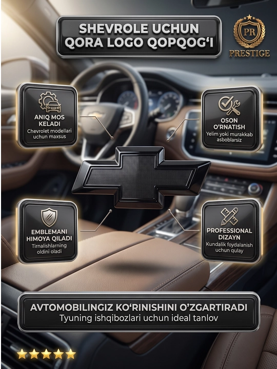 Cobalt, Tracker, Onix, Spark uchun Chevrolet emblema qopqog'i, qora Black Piano