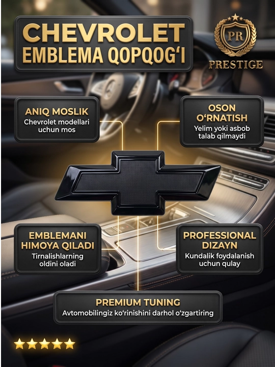 Cobalt, Tracker, Onix, Spark uchun Chevrolet emblema qopqog'i, qora Black Piano