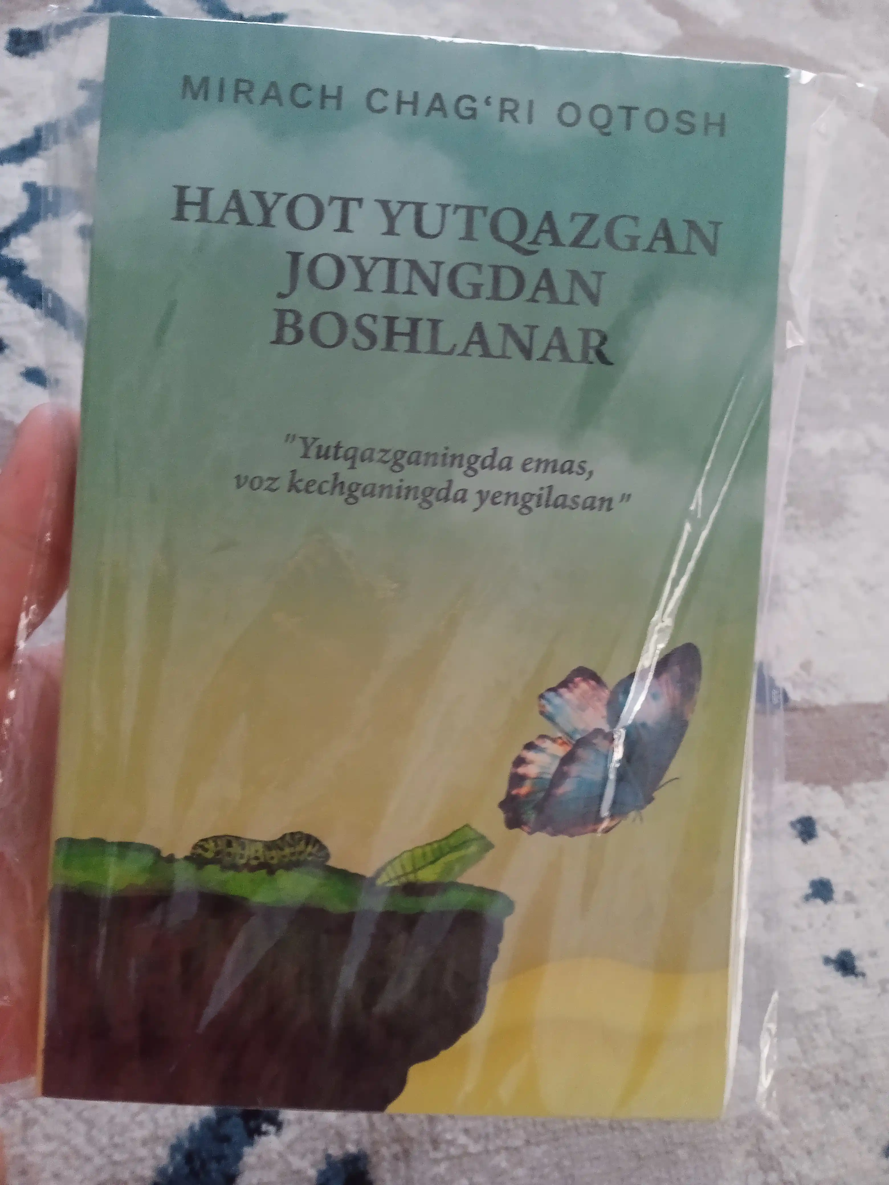 Ўзингга хуш келдинг / Ҳаёт ютқазган жойингдан бошланар — Мирач Чағри Оқтош