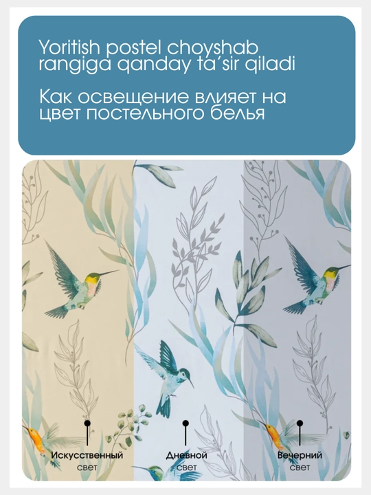 Комплект постельного белья 2-спальный, хлопок 100%, пододеяльник 2-сторонний