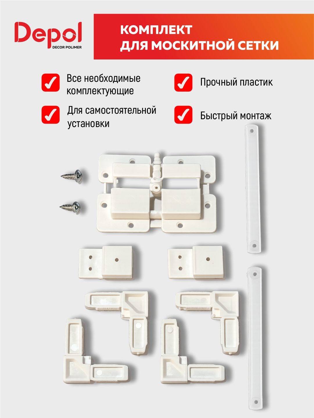 Белый