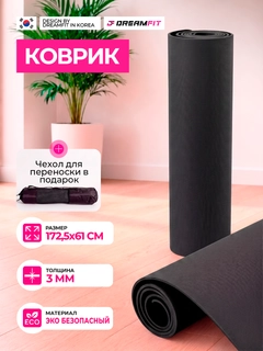 Черный