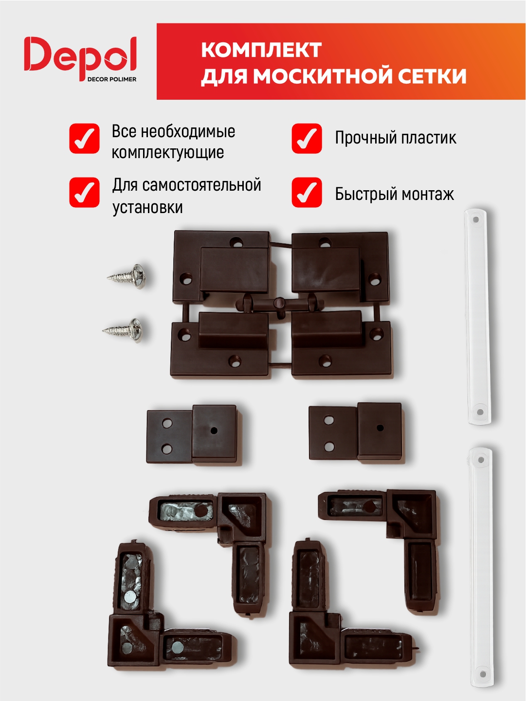 Коричневый