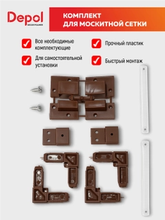 Шоколадный