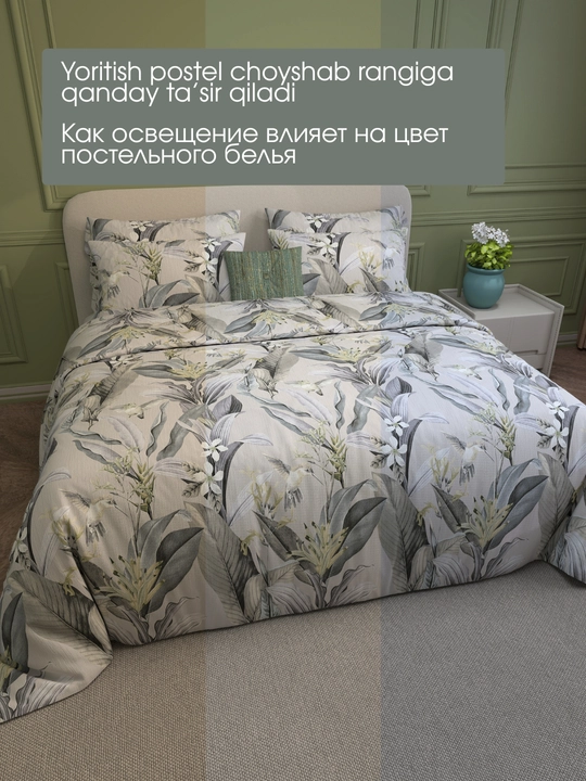 Комплект постельного белья 2-спальный, хлопок 100%, пододеяльник 2-сторонний