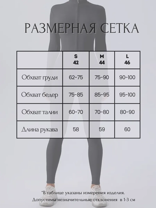 Комбинезон для фитнеса, женский, спортивный комбинезон для йоги, обтягивающий, бесшовный