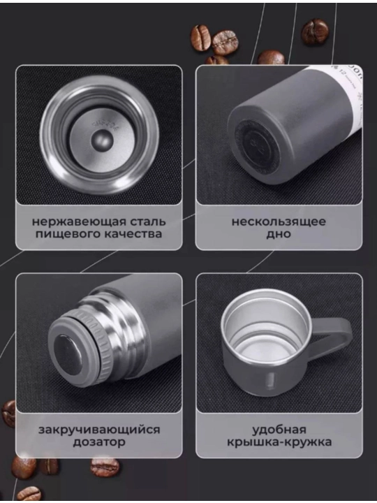 Termos — termokrujka, 3 stakanlik sovg‘a to‘plami, kofe va choy uchun, 500 ml