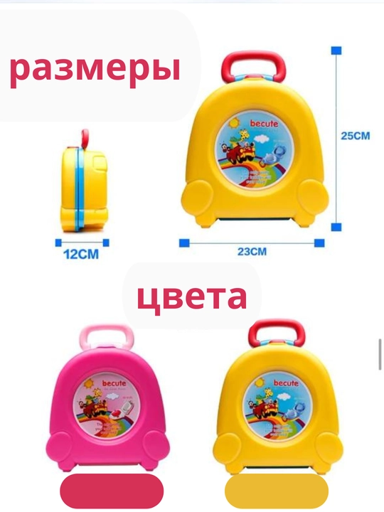 Туалетный столик детский складной для путешествий