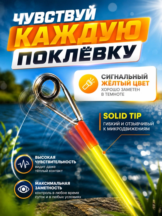 Удочка для рыбалки телескопическая без катушки