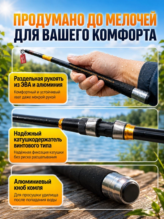 Удочка для рыбалки телескопическая без катушки