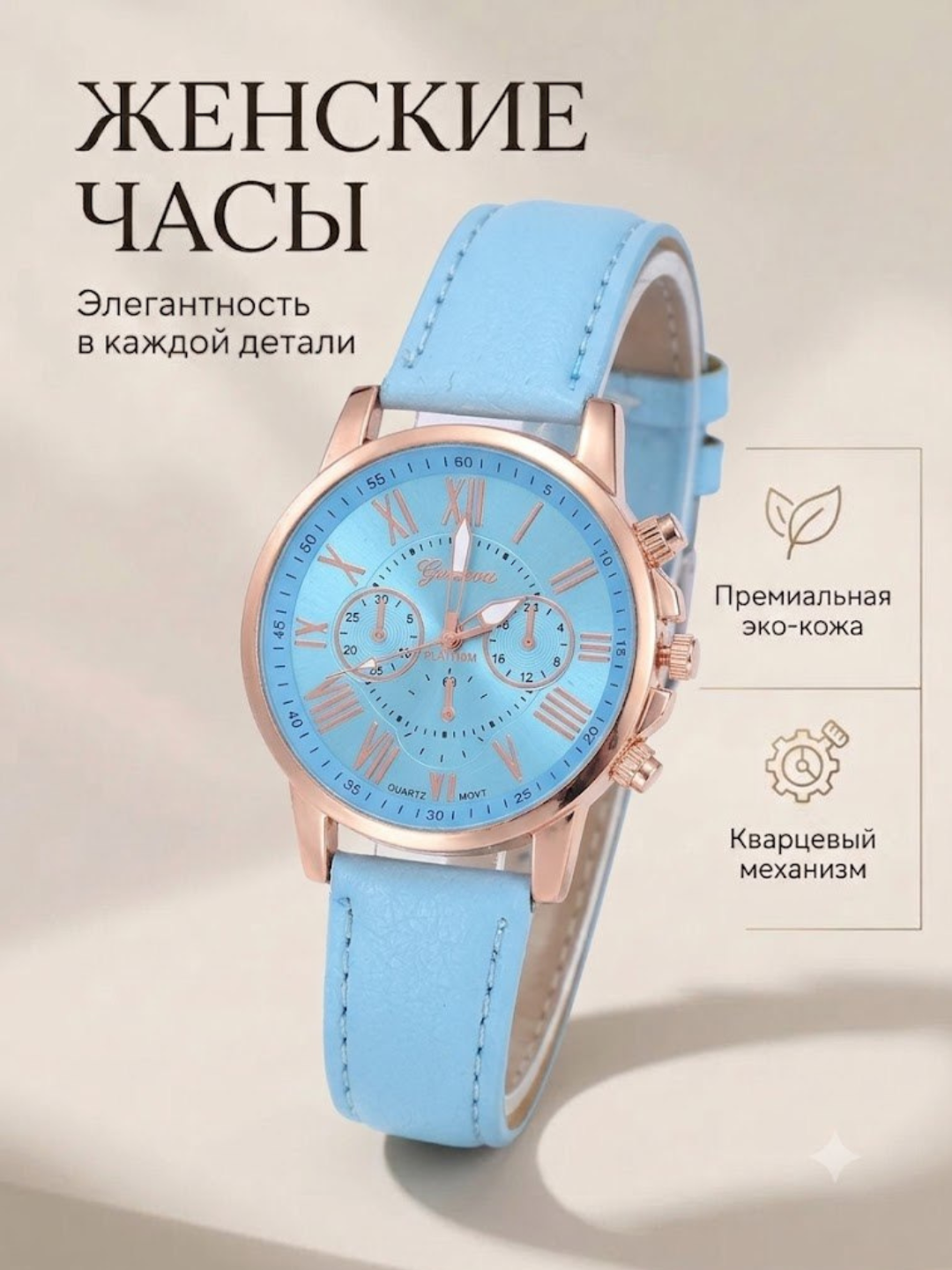 Женские часы, классические часы, наручные кварцевые - 