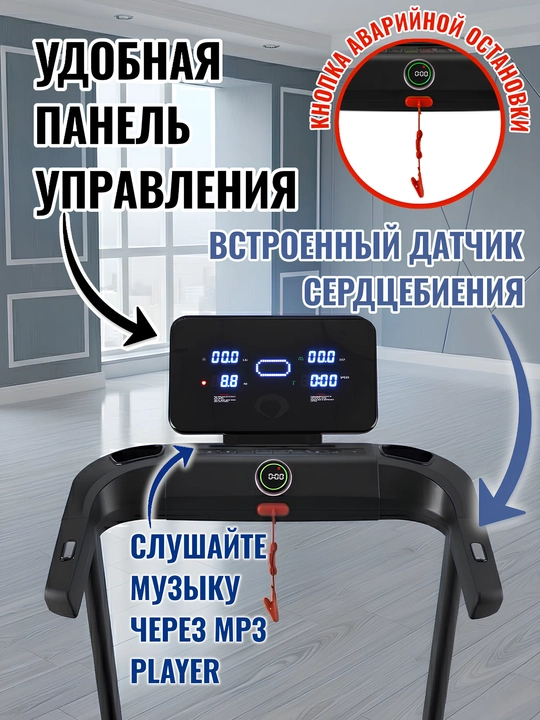 Беговая дорожка 7001 D, 120 кг KECHITE