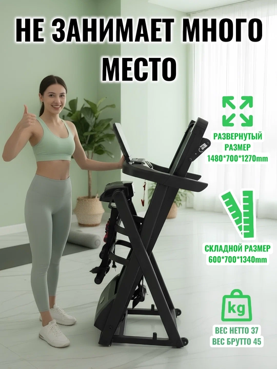 Беговая дорожка 7001 D, 120 кг KECHITE