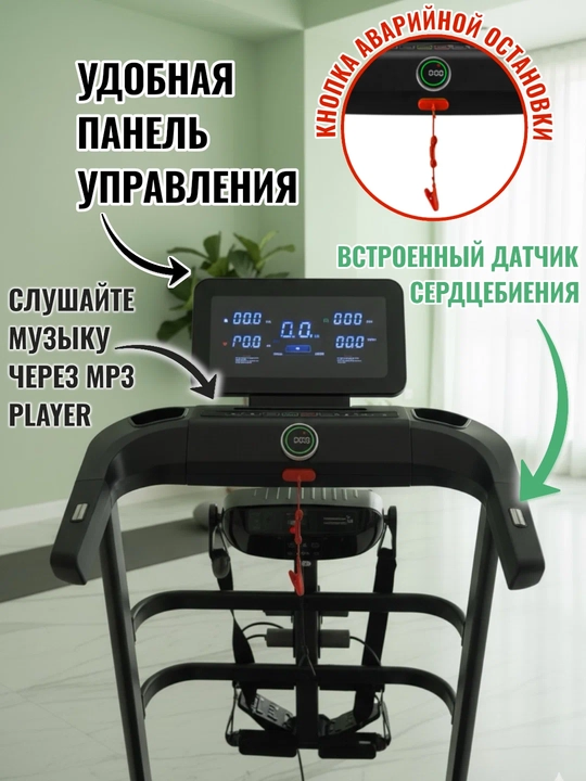 Беговая дорожка 7001 D, 120 кг KECHITE