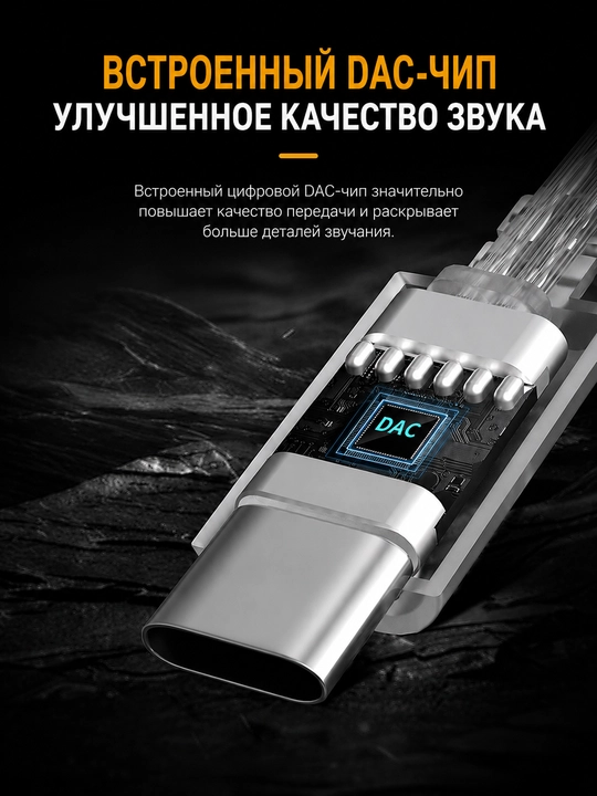 Кабель KZ Type-C 2Pin 0,75 мм, посеребренный, для Hi-Fi наушников