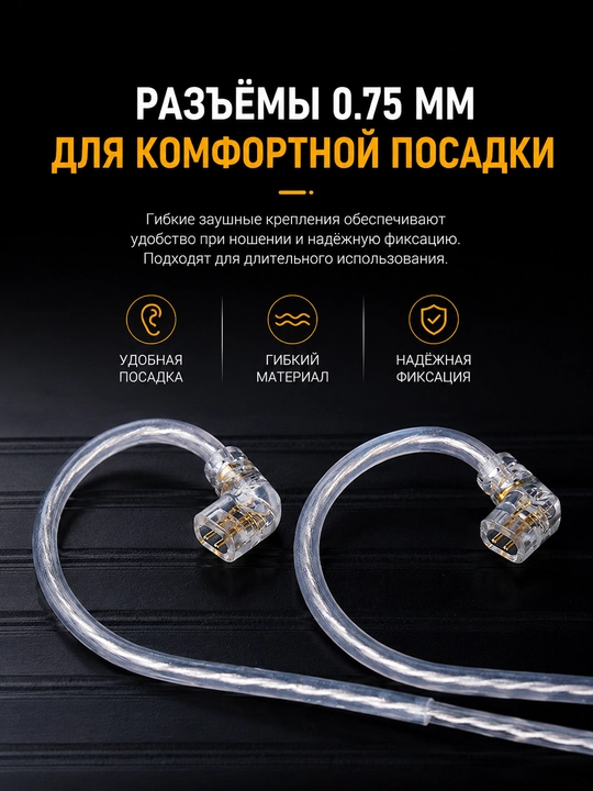 Кабель KZ Type-C 2Pin 0,75 мм, посеребренный, для Hi-Fi наушников