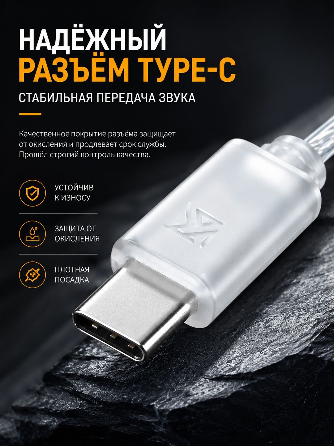 Кабель KZ Type-C 2Pin 0,75 мм, посеребренный, для Hi-Fi наушников