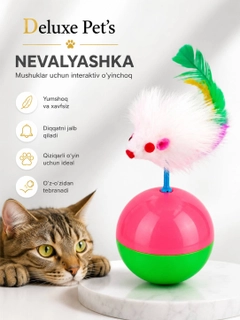 Зеленый
