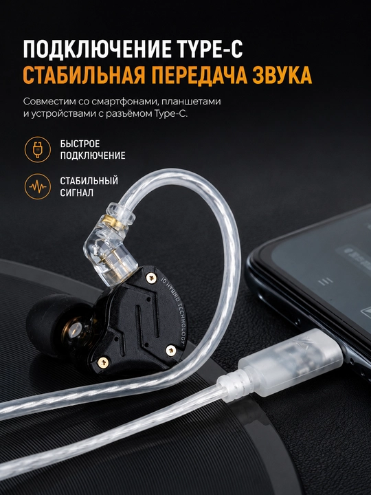 Кабель KZ Type-C 2Pin 0,75 мм, посеребренный, для Hi-Fi наушников