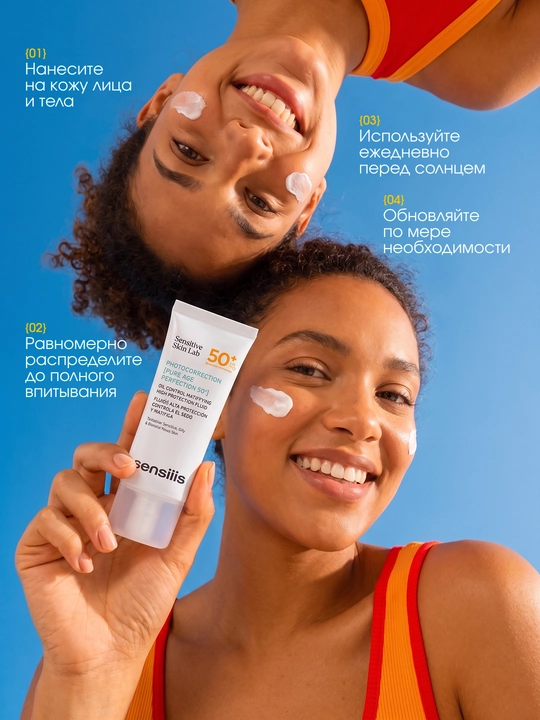 Солнцезащитный крем SPF 50+ Sensilis Photocorrection Pure Age Perfection, 40 мл