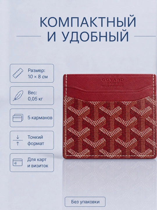 Slim kartxolder hamyon, karta va vizitka uchun ixcham saqlagich