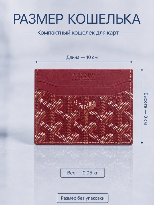 Slim kartxolder hamyon, karta va vizitka uchun ixcham saqlagich